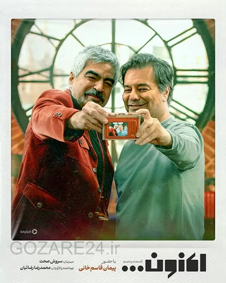 پیمان قاسم‌خانی