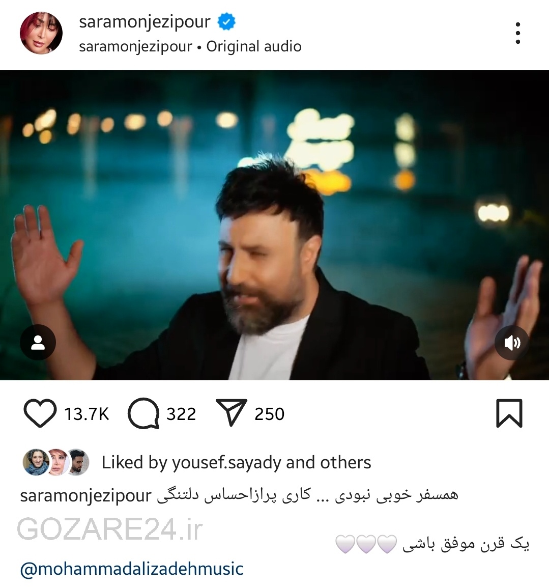 سارا مجزی پور